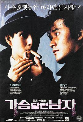 灵与欲高清版在线观看