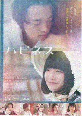 灵与欲精彩片段在线观看